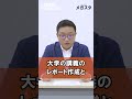 共通テストなしで、九州工業大学へ行こう！