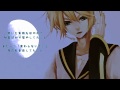 kagamine len power and cold crescent moon