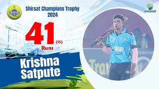 Krishna Satpute 15 Balls 41 Runs || Shirsat Champions Trophy 2024