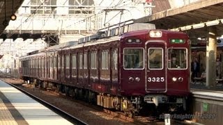 阪急電鉄 3300系3325F 準急 梅田行き 正雀駅通過 2013.4