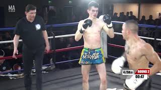 Roar Combat League 14 - Sam WOODHOUSE vs Steve KEEN