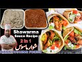 [SUB] Shawarma Sauce - Spicy Red Sauce / Tahini Sauce/ Homemade recipe by @babakhadmifoods