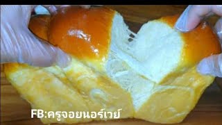 shokupan โชคุปัง สูตรนี้เนื้อนุ่มฟูเบาขั้นสุด คลาสขนมปังครูจอยนอร์เวย์