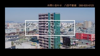 徳島市のお部屋探し　佐古六番町【グランクリュ佐古EAST】1K 　1号室