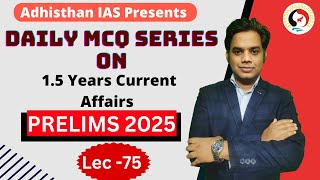 MCQ Series on 1.5 Years Current affairs for Prelims 2025 | Devraj Verma | Lecture 75 #upsc