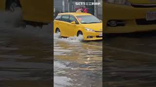 豪大雨特報 桃園蘆竹部分地區淹水蓋車輪｜三立新聞網 SETN.com #shorts