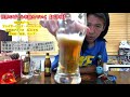 ハワイのビール【konaビール】ファイヤーロック・ペールエールhawaii beer（読めない漢字多すぎ問題 ）