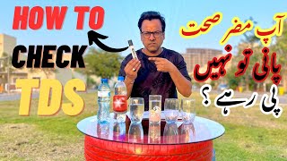 How to check tds || Tds meter review || Drinking water test