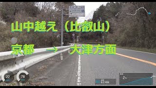 【60FPS】山中越え　ロードバイクで