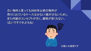 「シンガポールのコンドミニアムっていくらするの？相場観をつかもう」。コンドミニアム購入経験者が教える、シンガポールでの不動産投資③