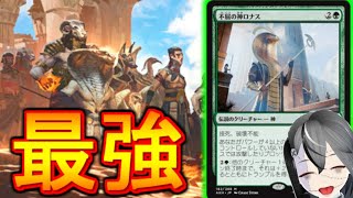 【MTGArena】やはりサイズが正義！！サイド後の対応追力も手に入れた黒緑ストンピィが強すぎる！！【ニューカペナの街角/エクスプローラー】