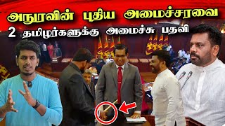 மாற்றுத்திறனாளிக்கு இடம் கொடுத்த அநுர அரசாங்கம் 😮🇱🇰🏫 | Srilanka News