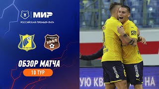 Highlights FC Rostov vs FC Ural | RPL 2023/24