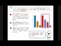 令和４年度「取組報告②」和歌山県教育庁県立学校教育課／国語問題研究協議会