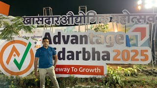 Advantage Vidarbha 2025 Nagpur | खासदार औद्योगिक महोत्सव 2025 नागपुर | Nagpurkar Nishant