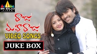 Raju Maharaju Songs Jukebox | Video Songs Back to Back | Mohan Babu, Sharwanand | Sri Balaji Video