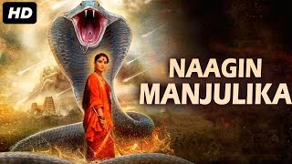 NAAGIN MANJULIKA - South Indian Movies Dubbed In Hindi Full Movie | South Indian Hindi Film | Naagin