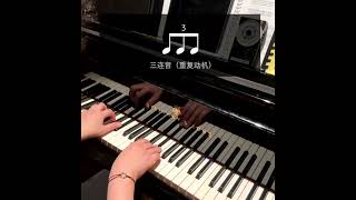 爵士鋼琴Walking SOLO合不上怎麼辦？#即兴演奏 #jazz #爵士乐即兴 #爵士钢琴