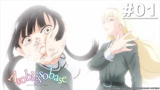 Asobi Asobase - Workshop of Fun - Episode 01 [English Sub]