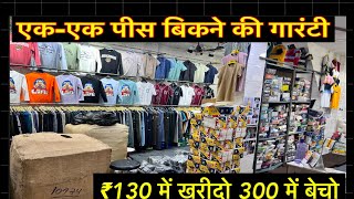 ₹130 में खरीदो 300 में बेचो ब्रांडेड क्वालिटी Hoodies-Sweatshirt/Mens Winter wear clothes wholesale