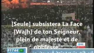 Sourate Ar-Rahman par Sheikh Mishary Al-Afassy