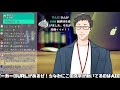 【雑談】21～23万人記念　飯ブームは不思議と輪廻するトーク【にじさんじ 社築】