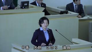 伊東市議会平成２９年１２月定例会　一般質問　犬飼このり議員