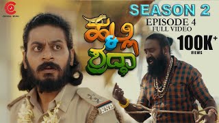 Halli And Shraddha - Season 2 | Episode 4 Full video | Comedy Series | Crystal Music | Prasanna VM