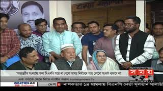 সরগরম ভোটের মাঠ | দেখুন নির্বাচনের সবশেষ খবর | BD Election News Update | Somoy TV