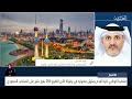 البحرين مركز الأخبار مداخلة هاتفية مع عارف المناعي عضو مجلس إدارة الاتحاد البحريني لكرة القدم