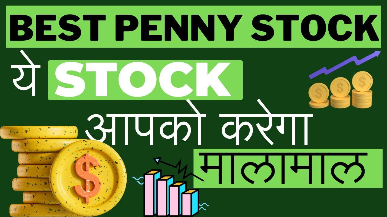 Best Stocks For 2023 Best Stock To Buy Now | Best Penny Stock | Long ...