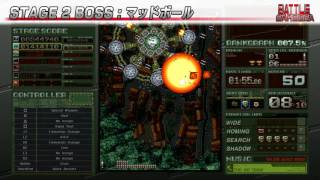 『バトルガレッガ Rev.2016』 ステージ紹介：PLATEAU