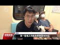 北捷橘線試拆車廂中央立柱 盼改良搭乘動線｜20230929 公視晚間新聞