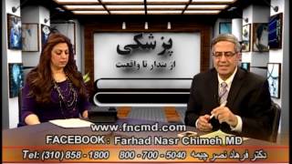 خون در ادرار دکتر فرهاد نصر چیمه Hematuria Dr Farhad Nasr Chimeh