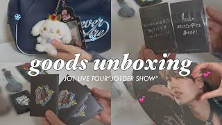 《 unboxing 》　‘JO1DER SHOW’ ツアー goods開封💞｜ボストンバッグ紹介