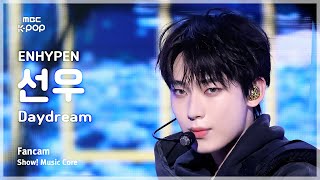 [#음중직캠] ENHYPEN SUNOO (엔하이픈 선우) – Daydream FanCam | 쇼! 음악중심 | MBC241130방송