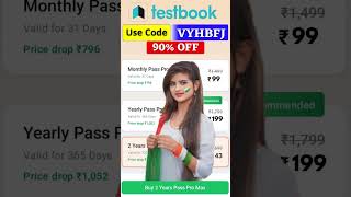 Testbook 26 January Offer2025 |Testbook PassPro/PassPro Max Coupon Code |Textbook Pro PassCouponCode