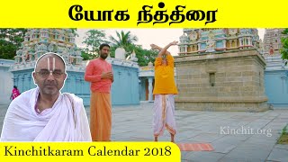 Yoganidra | Spiritual Calendar 2018 | Kinchitkaram Trust