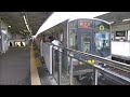 次々と電車が来る平日朝ラッシュ終わり頃の地下鉄東山線 藤が丘駅35分間ノーカット！藤が丘工場入庫・過密ダイヤなど