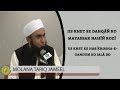 jis khet se dehqan ko mayassar nahi rozi molana tariq jameel allama iqbal shayari