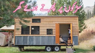 Husband \u0026 Wife House on Wheels - شوہر اور بیوی کا گھر پہیوں پر