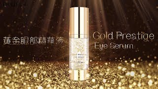 DR.LEE@KOREA 朵可麗 - 黃金眼部精華液 Gold Prestige Eye Serum