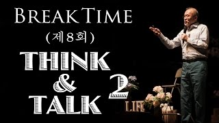 (제8회) Break Time[T\u0026T2] 결혼은 무엇인가