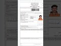 intelligence bureau ib security assistant and mts 1675 post admit card released ssc shorts ib