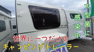 TACOS未公開のキャンピングトレーラー『GX TRAVEL BOX』