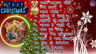 Christmas Songs 2022 | All Time Best | Hindi