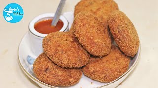 এই ঈদে বানিয়ে নিন মজাদার কাবাব | Yummy Chicken Kabab Recipe | Shirin's Kitchen