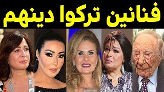 فنانين مصريين تركوا دينهم وألحدوا وتطاولوا على الله والقرآن .. لن تصدق ماذا لهم بعد مافعلوا !!