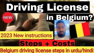 If you want to clear your driving license in Belgium then you should watch video|New steps 2023|