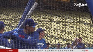 【2019 MLB】 '내일은 홈입니다' 류현진 타격훈련 스케치, RYU Hyun-Jin training sketch | ATL vs LAD | 20190507